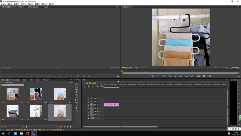 Premiere给图片做作出9秒视频效果的操作步骤。