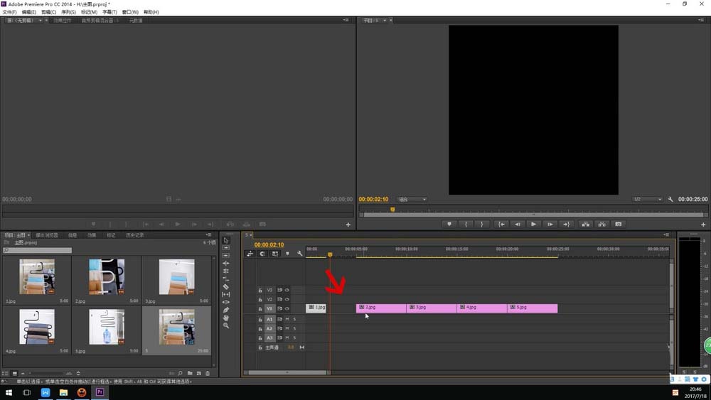 Premiere给图片做作出9秒视频效果的操作步骤。