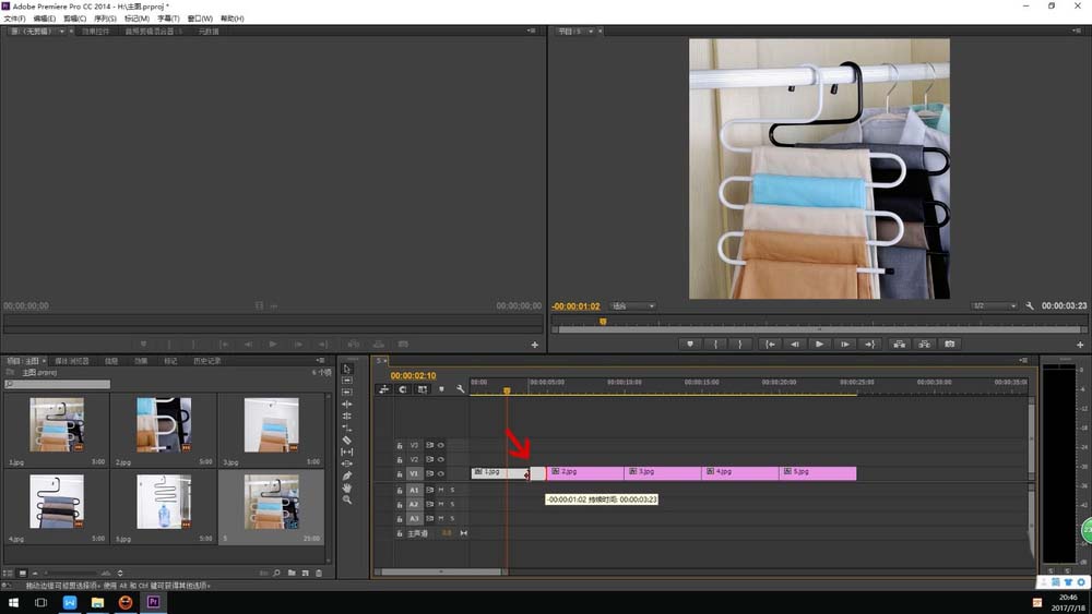 Premiere给图片做作出9秒视频效果的操作步骤。