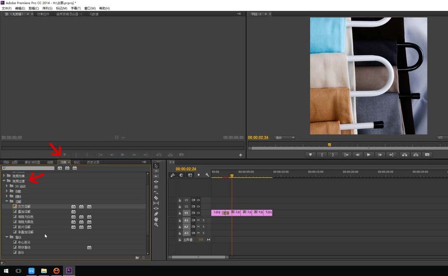Premiere给图片做作出9秒视频效果的操作步骤。