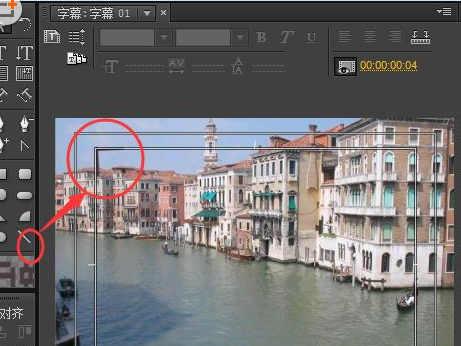 premiere打造相机快门拍照效果的图文操作。