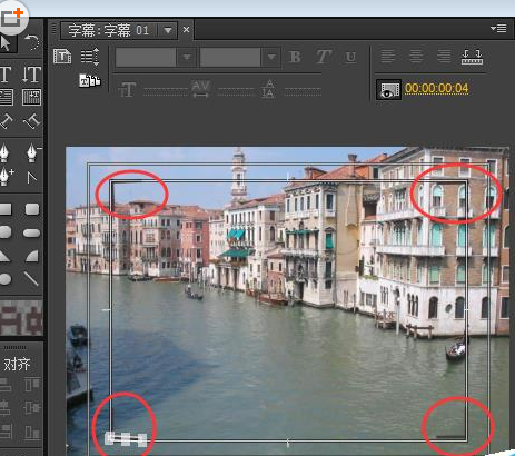 premiere打造相机快门拍照效果的图文操作。