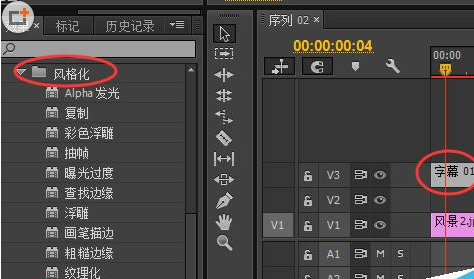 premiere打造相机快门拍照效果的图文操作。