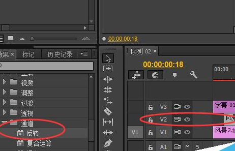 premiere打造相机快门拍照效果的图文操作。