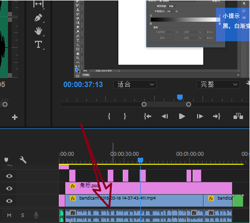 Premiere cc音频素材进行对齐的详细操作。