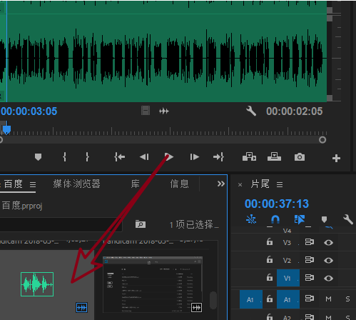 Premiere cc音频素材进行对齐的详细操作。