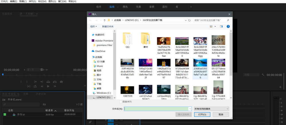 Premiere制作音频回声效果的详细讲解方法。