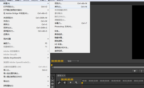 Premiere制作快速模糊效果的图文操作。