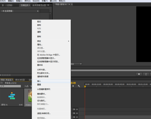 Premiere制作快速模糊效果的图文操作。