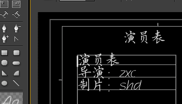 Premiere里字幕工具使用操作介绍。