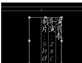 Premiere里字幕工具使用操作介绍。