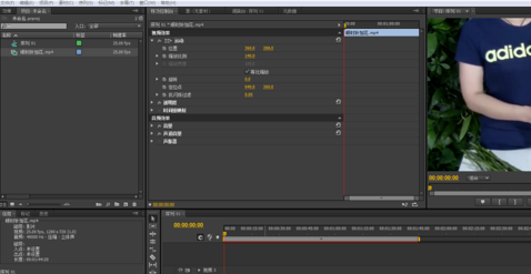 Premiere做出边角固定效果的图文操作。