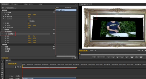 Premiere做出边角固定效果的图文操作。