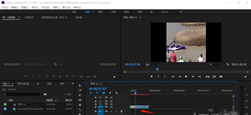 premiere更换视频里音频的简单操作。