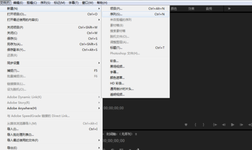 Premiere制作镜头光晕效果的图文操作。