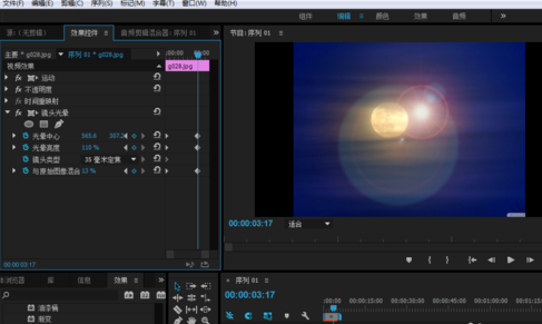 Premiere制作镜头光晕效果的图文操作。