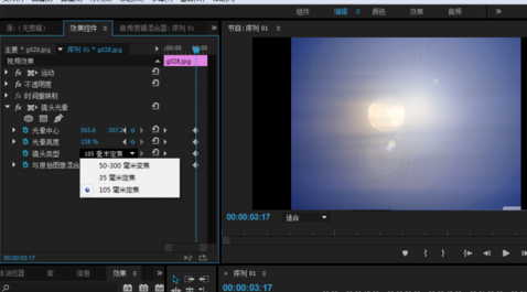 Premiere制作镜头光晕效果的图文操作。