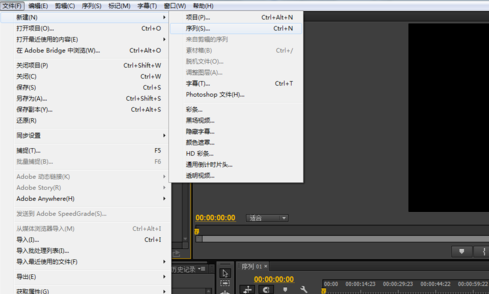 Premiere制作亮度校正效果的操作流程。