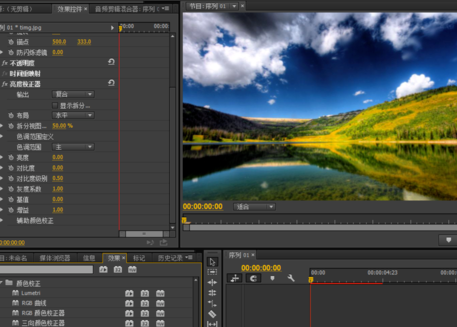 Premiere制作亮度校正效果的操作流程。