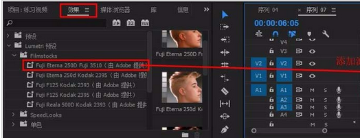 premiere多个素材进行嵌套的详细操作步骤。