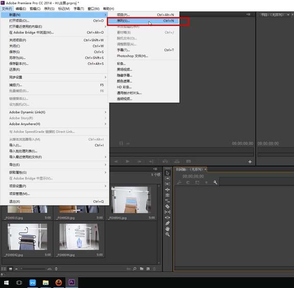 Premiere给图片制作9秒视频效果的具体操作截图
