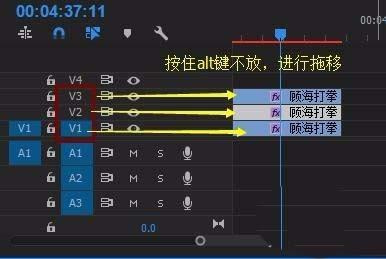 premiere打造视频残影的操作方法。