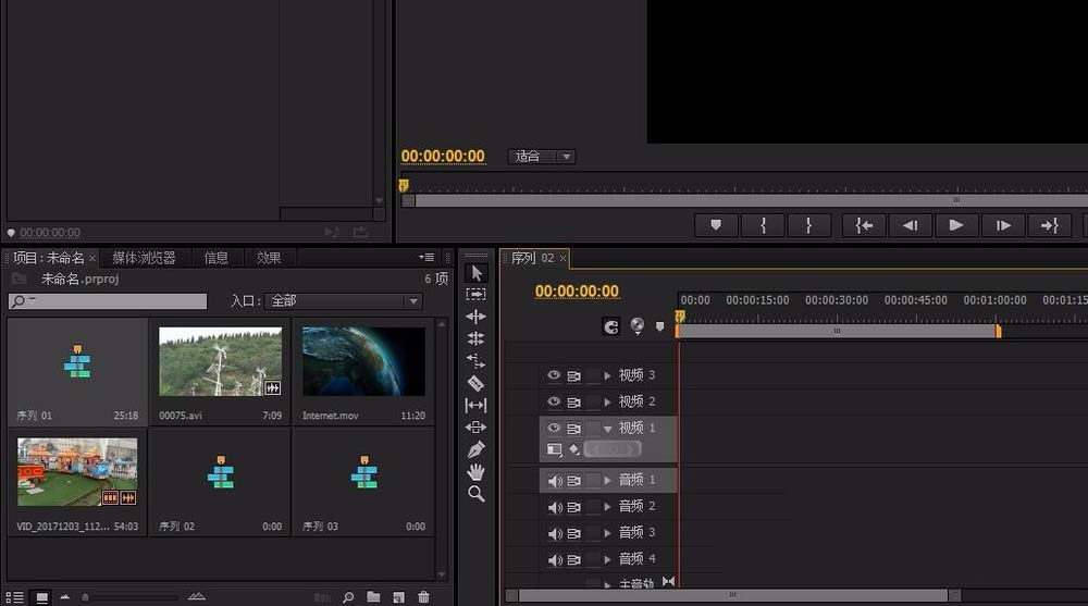 premiere打开或者关闭序列的具体操作步骤。