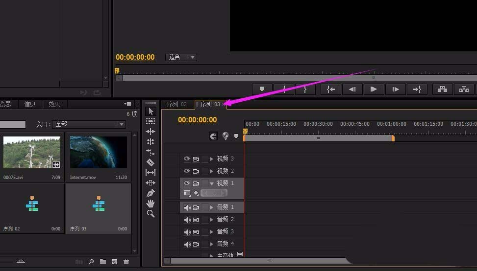 premiere打开或者关闭序列的具体操作步骤。