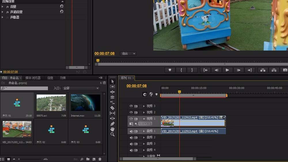 premiere打开或者关闭序列的具体操作步骤。
