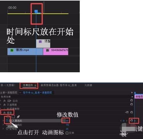 Premiere给视频加黑白渐融转场效果的具体操作。