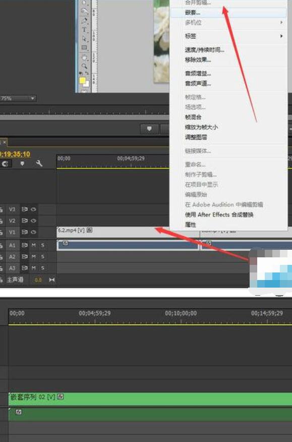 Premiere为视频替换素材的操作步骤。