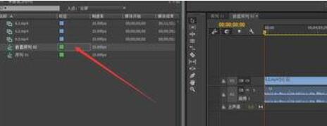 Premiere为视频替换素材的操作步骤。
