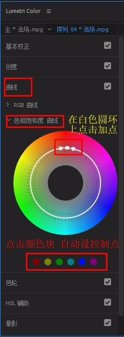 premiere为视频保留单色画面的操作步骤。