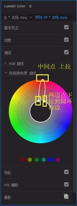 premiere为视频保留单色画面的操作步骤。