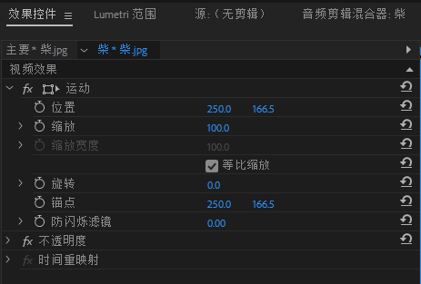 Premiere使用关键帧的具体流程介绍。