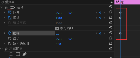 Premiere使用关键帧的具体流程介绍。