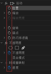 Premiere使用关键帧的具体流程介绍。