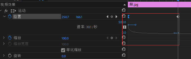 Premiere使用关键帧的具体流程介绍。