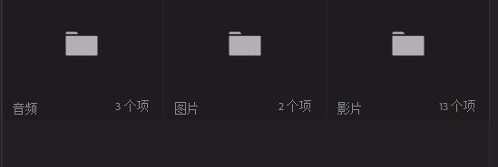 Premiere把视频放到指定时间上的具体操作方法。