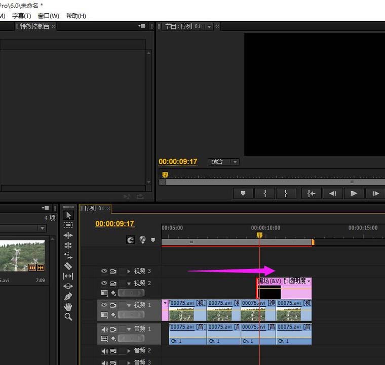 premiere为视频添加黑场过渡的具体操作方法。