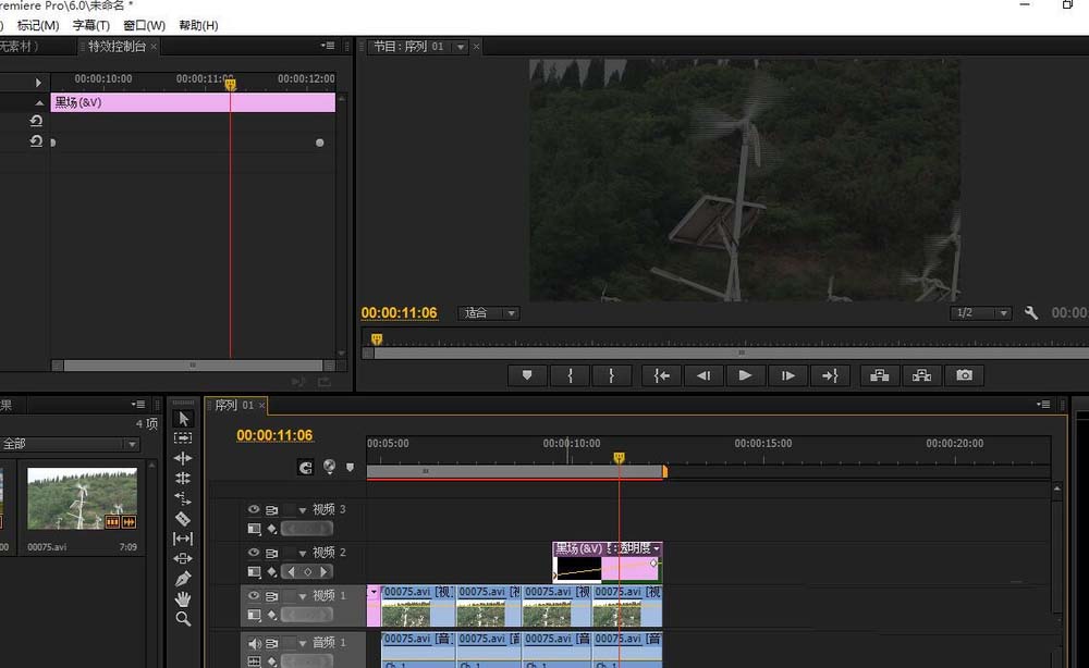 premiere为视频添加黑场过渡的具体操作方法。