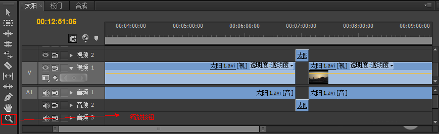 premiere中时间线放大以及缩小的操作方法。