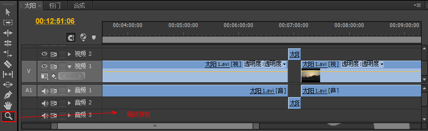 premiere中时间线放大以及缩小的操作方法。