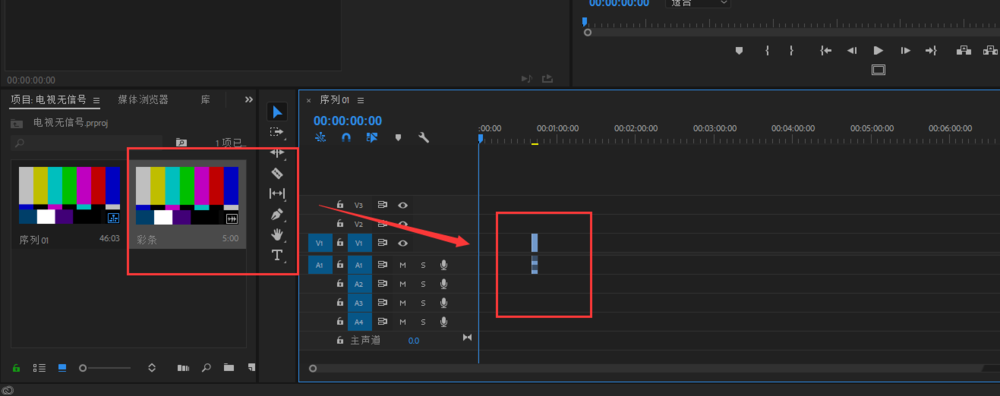 premiere制作电视没信号出现哔哔过滤效果的具体操作。