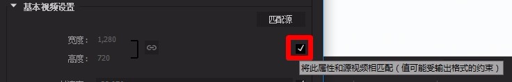 premiere导出高质量视频的详细步骤操作。