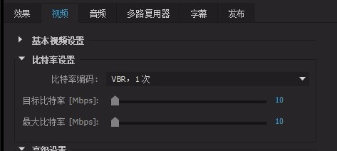 premiere导出高质量视频的详细步骤操作。