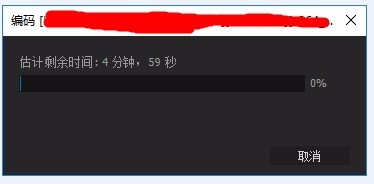 premiere导出高质量视频的详细步骤操作。