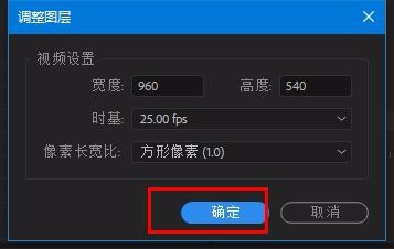 Premiere给视频添加闪电特效的具体操作步骤。