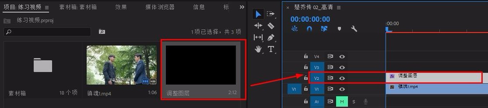 Premiere给视频添加闪电特效的具体操作步骤。