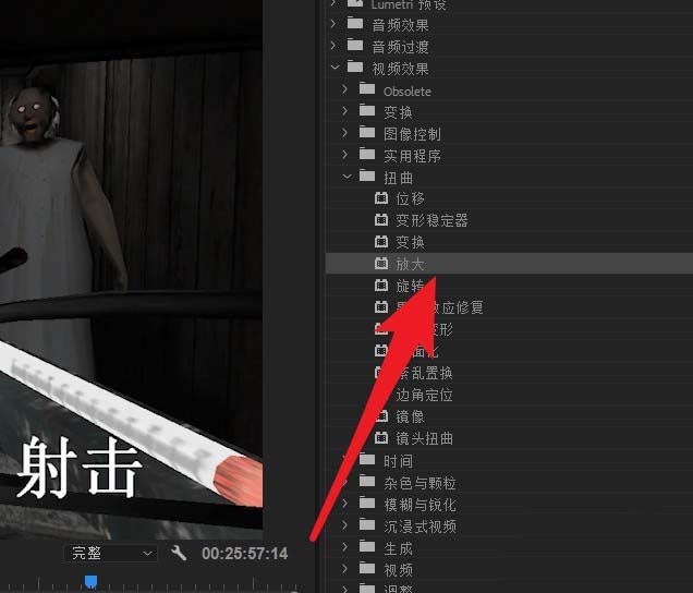 premiere给视频制作大头效果的详细操作方法。